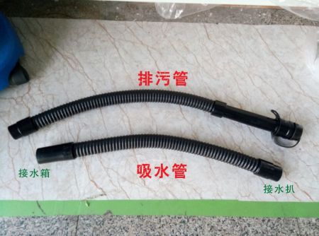 洗地機配件、T45/50洗地機吸水管、排水管